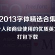 彩吧论坛分析预测精选